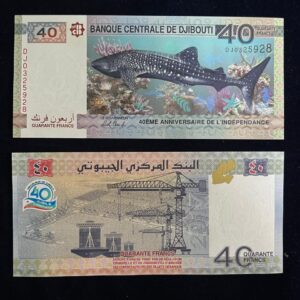 40 Francs – Central Bank of Djibouti