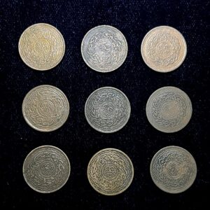 2 Pai – Mir Mahbub Ali Khan – Hyderabad Princely State – Copper