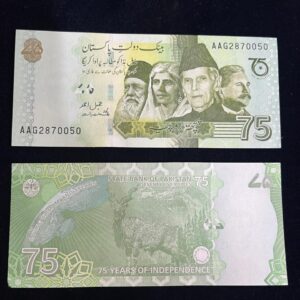 75 Rupees – State Bank of Pakistan Independence Commemorative
