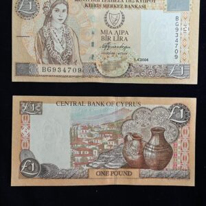 1 Pound – Central Bank of Cyprus
