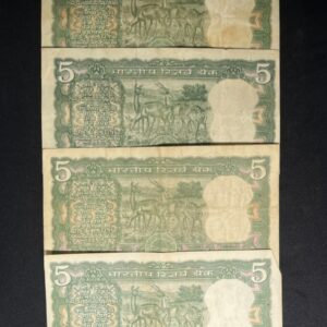 5 Rupees – Reserve Bank of India