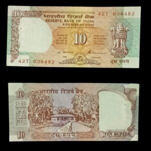 10 Rupees – Reserve Bank of India | Shalimaar
