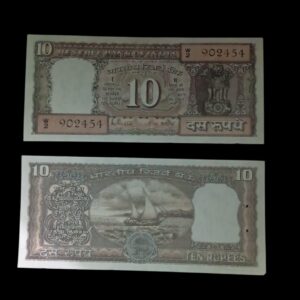 10 Rupees – Reserve Bank of India | Black Boat