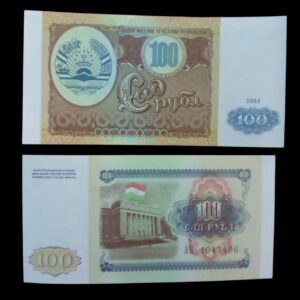 100 Roubles – Tajikistan