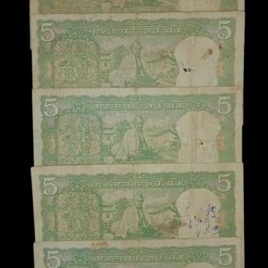 5 Rupees – Mahatma Gandhi Birth Centenary