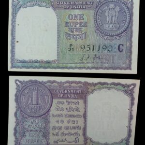 1 Rupee – Government of India | L.K.Jha | UNC