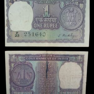 1 Rupee – Government of India | S . Mosely