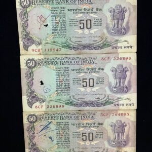 50 Rupees – Reserve Bank of India | Without flag | N . Narsimha