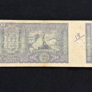 100 Rupees – Mahatma Gandhi