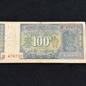 100 Rupees – Mahatma Gandhi