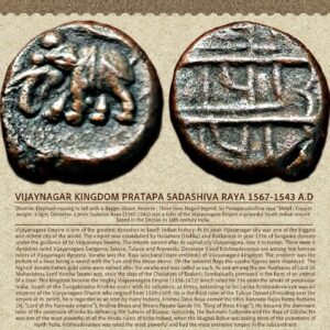 Vijaynagar Empire Sadashiva Raya Elephant Variety