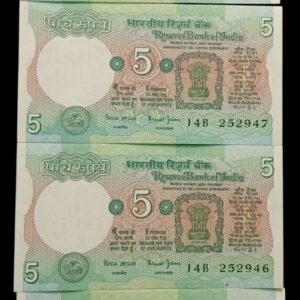 5 Rupees – Reserve Bank of India | UNC