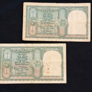 5 Rupees Fafda banknote signed by Governer B. Rama Rao