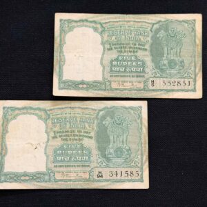 5 Rupees Fafda banknote signed by Governer B. Rama Rao