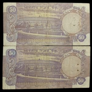 50 Rupees Without Flag signed by Governer K.R.Puri