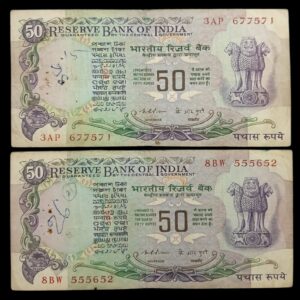 50 Rupees Without Flag signed by Governer K.R.Puri