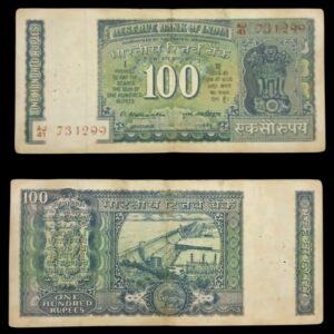 100 Ruoees Dam Banknote Signed By Governer N . Narsimha