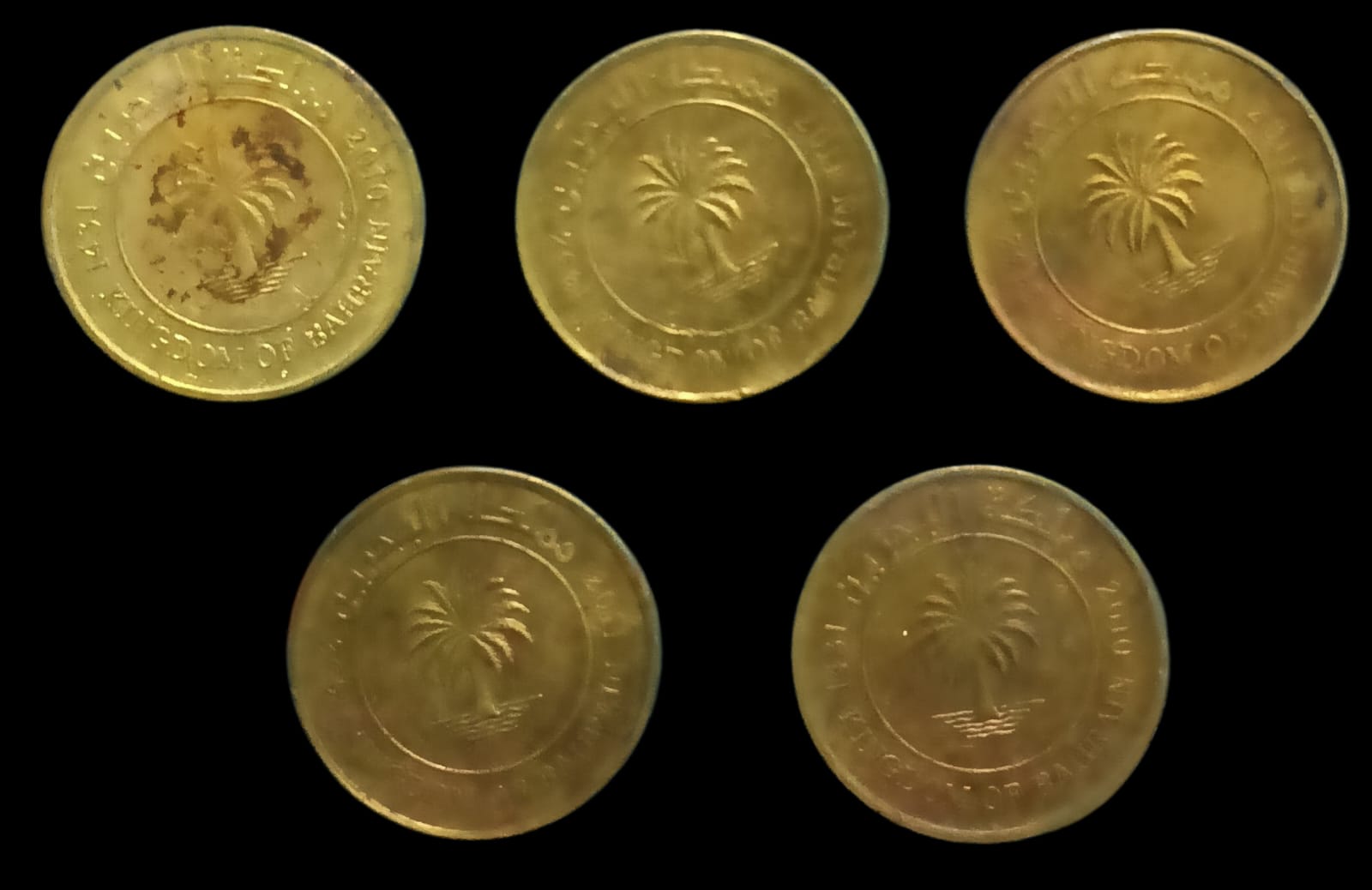 5 Fils Bahrain - Image 2