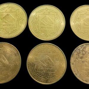 2 Rupees Nepal
