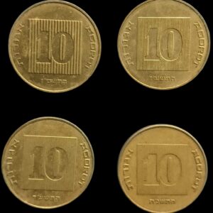 10 Agorot State of Israel