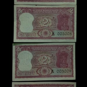 2 Rupees Signed By S. Jagannath UNC