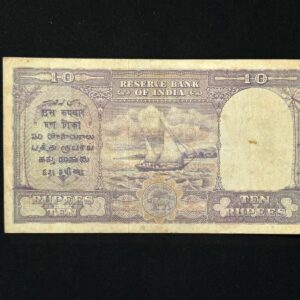 10 Rupees George VI Signed By C.D. Deshmukh British India – B