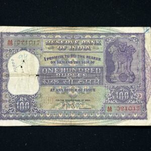 100 Rupees Fafda Signed By Governer H.Y Iyengar