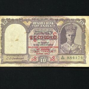 10 Rupees George VI Signed By C.D. Deshmukh British India – B