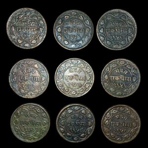 1 Paisa Sayaji Rao III Gaekwad Baroda Princely State