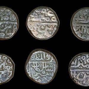 1 Paisa Sher Shah Suri Sur Empire