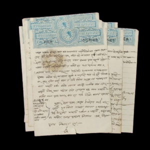 2 Annas Queen Victoria Court Fee Stamp Paper