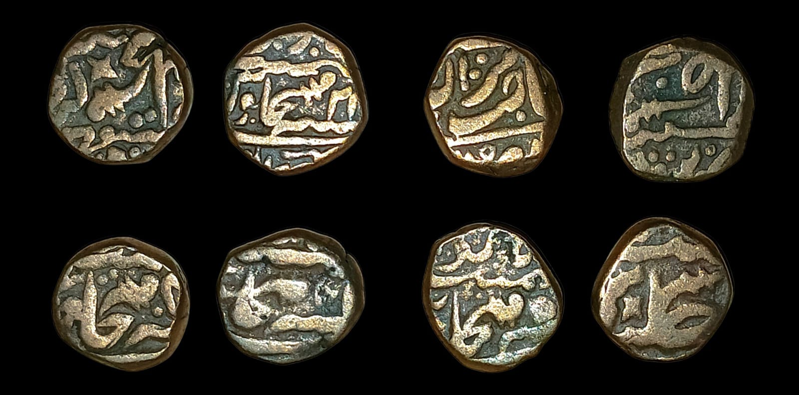 1 Paisa Jayaji Rao Scindia Gwalior Princely State