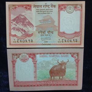 5 Rupees Banknote Nepal Rastra Bank