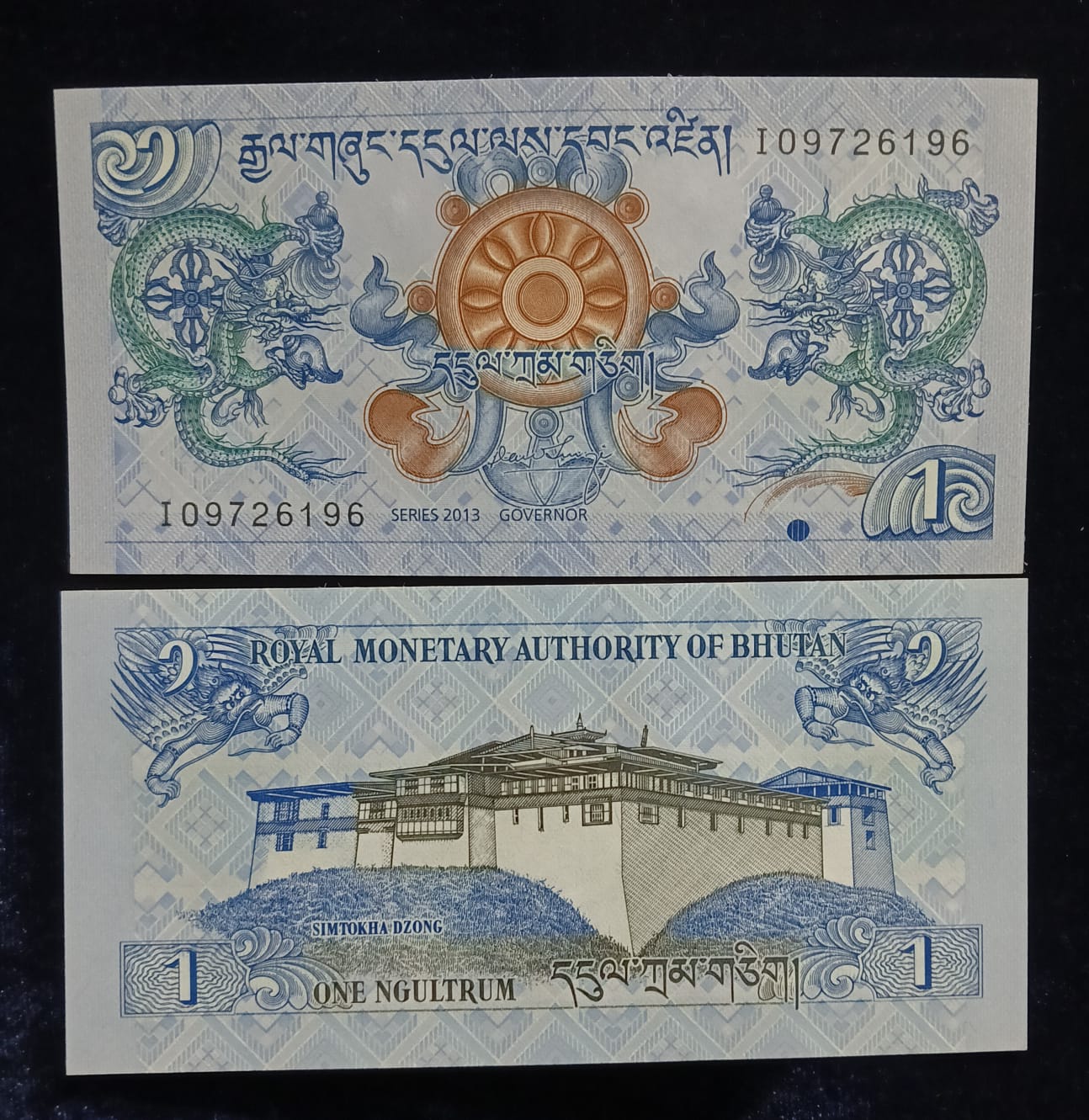 1 Ngultrum Royal Monetary Authority of Bhutan