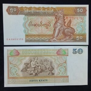 50 Kyats Central Bank of Myanmar UNC