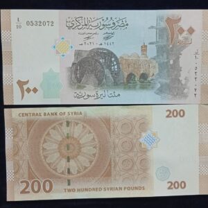 200 Syrian Pounds Banknote UNC
