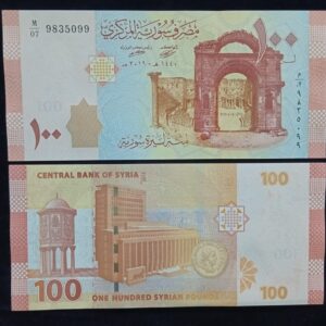 100 Syrian Pounds Banknote UNC