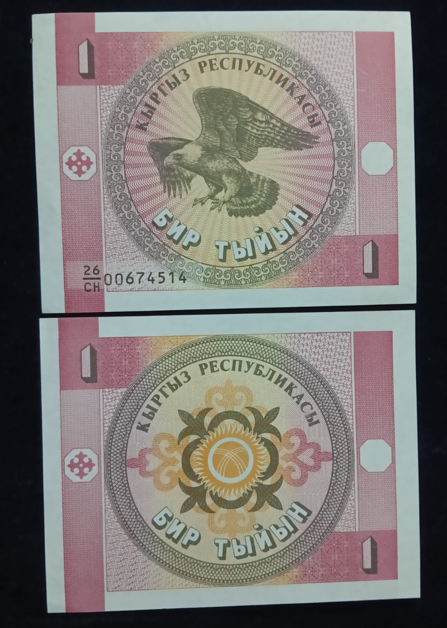 1 Tyiyn National Bank of the Kyrgyzstan UNC