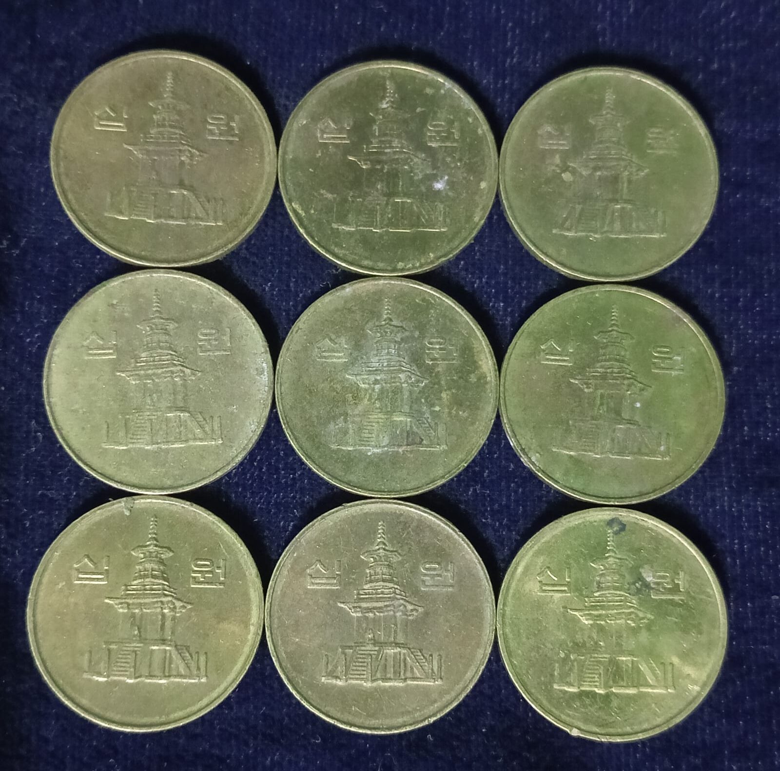 10 Won Republic of Korea - Image 2