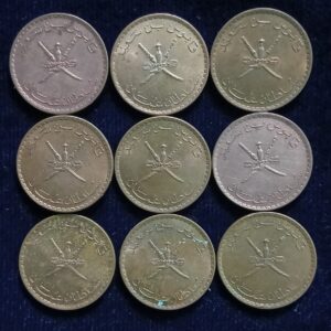 50 Baisa Sultan Qaboos bin Said Oman