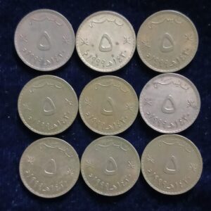 50 Baisa Sultan Qaboos bin Said Oman