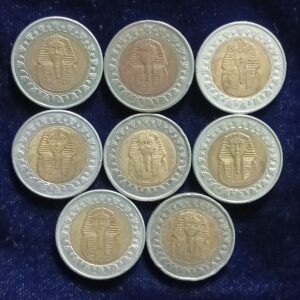 1 Pound Arab Republic of Egypt