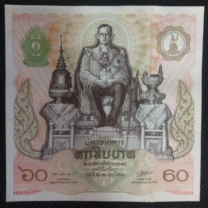 60 Baht King Rama IX Thailand Big Size Banknote