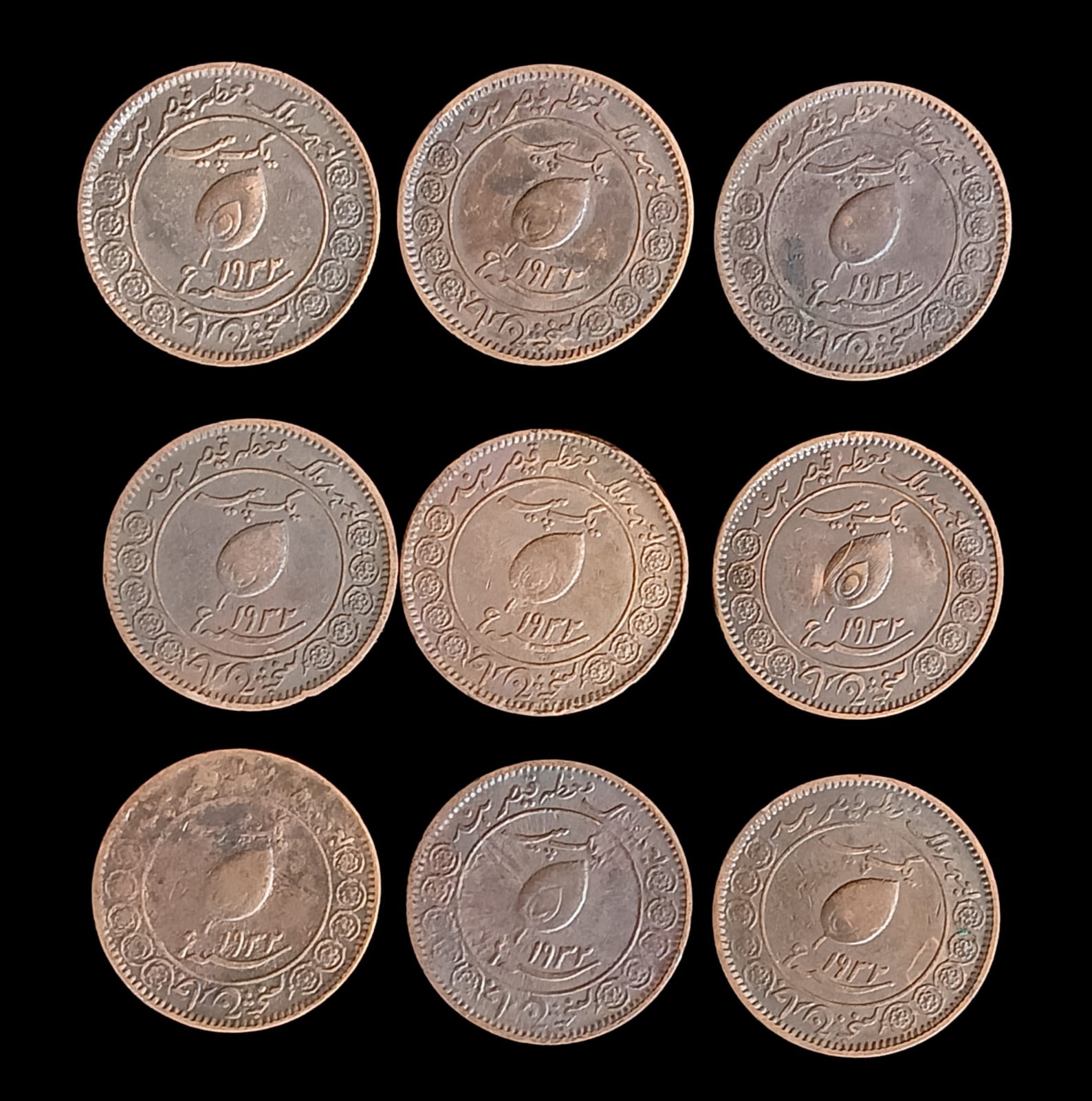 1 Pice Muhammad Sa'adat Ali Khan Tonk Princely State - Image 2