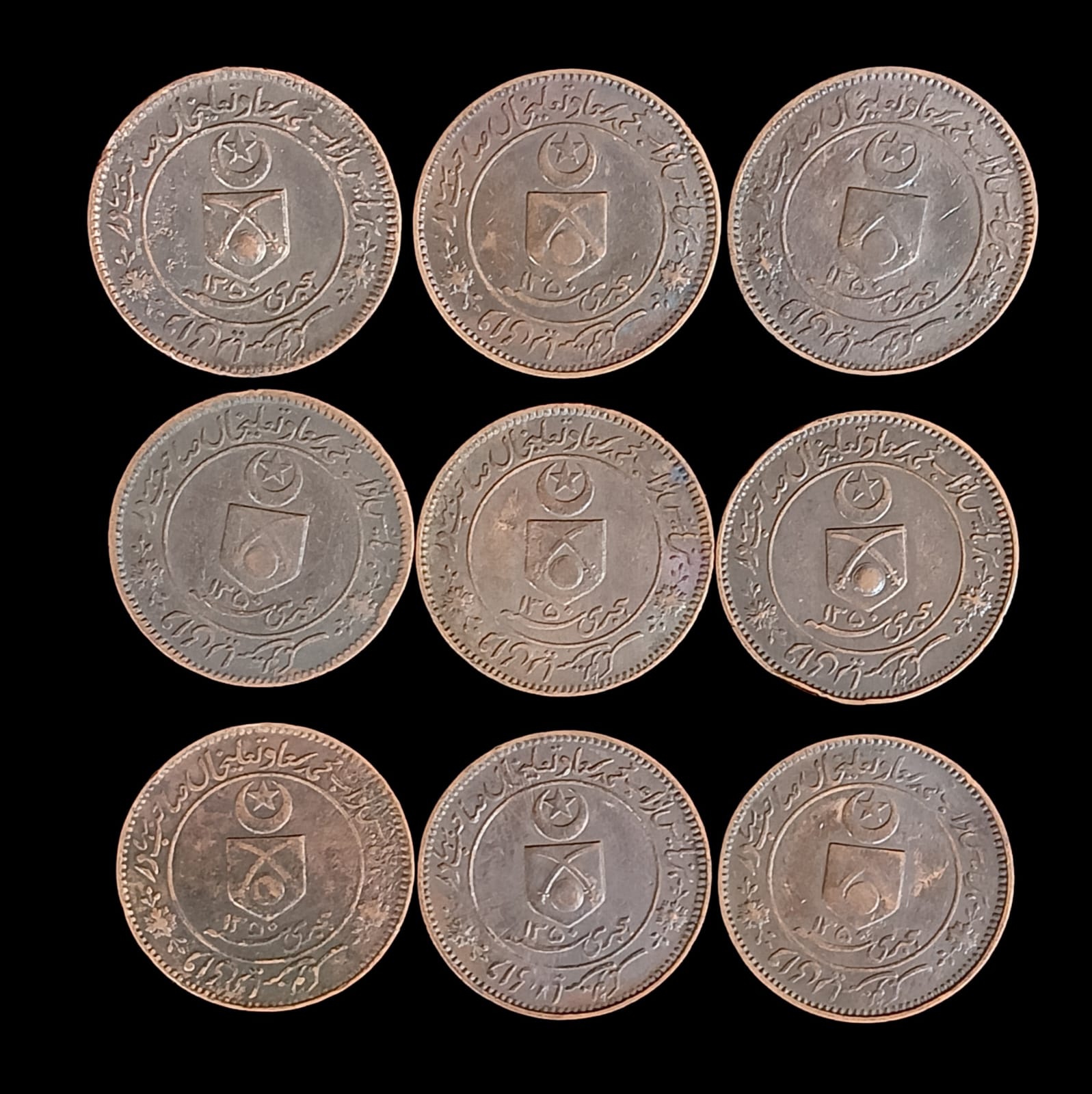 1 Pice Muhammad Sa'adat Ali Khan Tonk Princely State