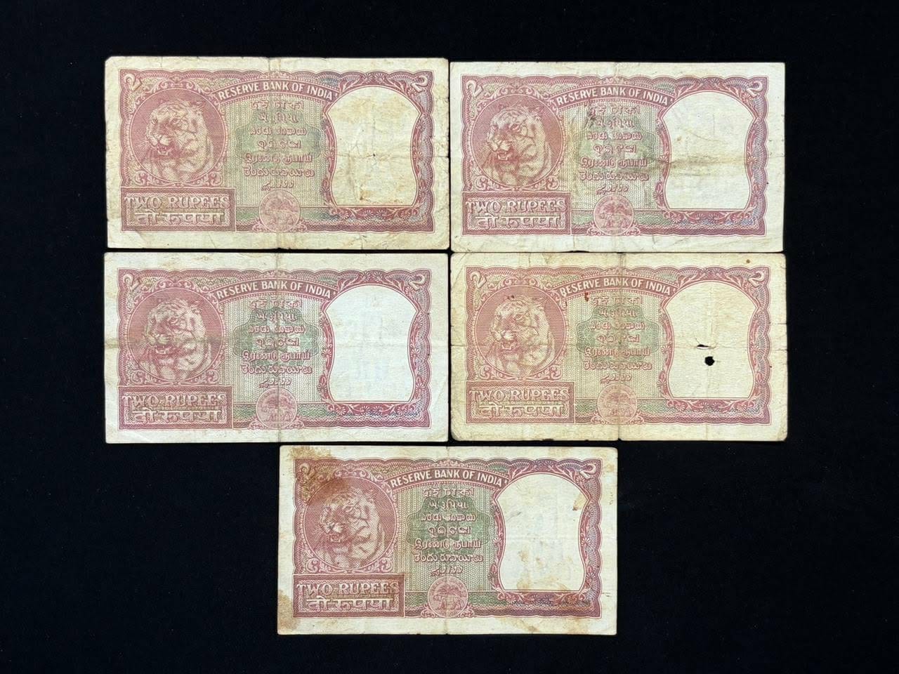 2 Rupees Banknote Signed By B . Rama Rao - Image 2