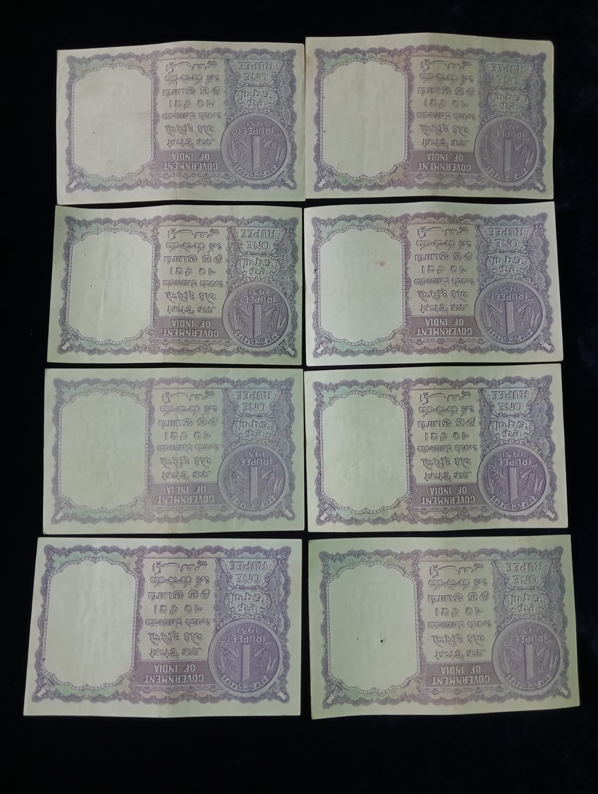 1 Rupee Banknote Signed By H.M.Patel 1951 - Image 2