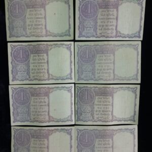 1 Rupee Banknote Signed By H.M.Patel 1951