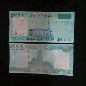 50,000 Shillings Banknote Somalia UNC