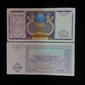 100 Soʻm Banknote Uzbekistan UNC